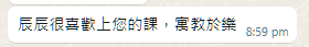 DSE 中文補習 12 Screenshot 2025 03 27 212424