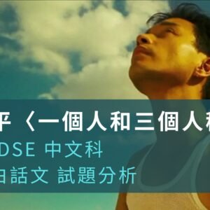 每個人都是一個宇宙